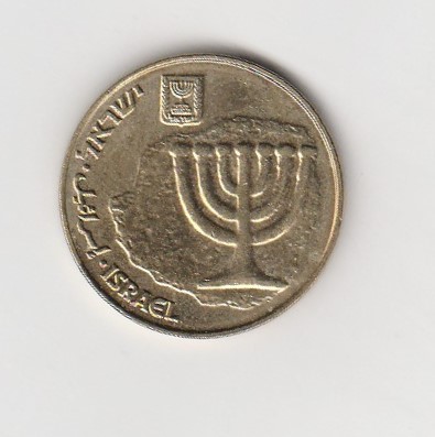  10 Agorot Israel  2015/5775(I073)   