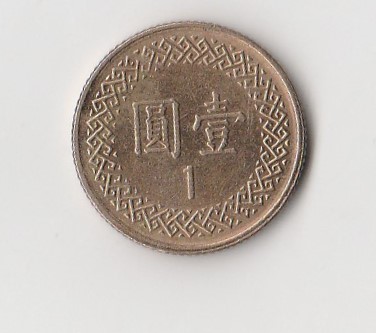  1 Yuan Taiwan 2014   Jahr 104 (I075)   