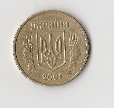  Ukraine 1 Hryvnia 2001 (I088)   