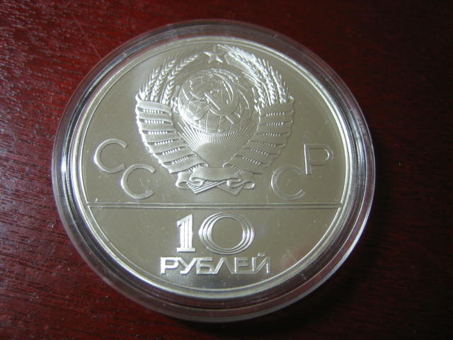  Russland Olympia Moskau 1980  10 Rubel Stgl.   