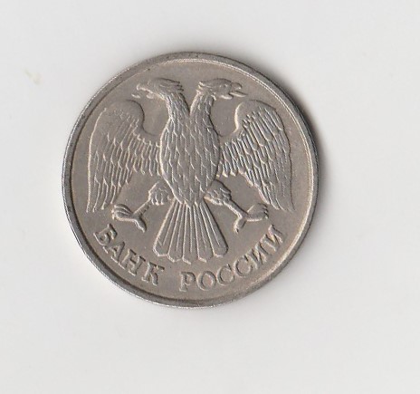  20 Rubel Rußland 1992 (I137)   
