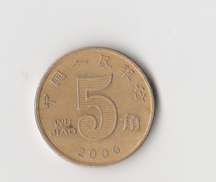  5 Jiao China 2006 (I179)   