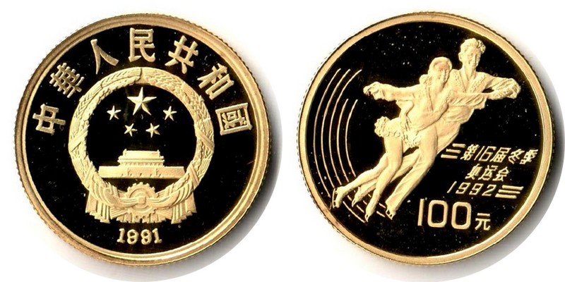 China MM-Frankfurt Feingewicht: 10,38g Gold 100 Yuan 1991 PP (leicht angelaufen)