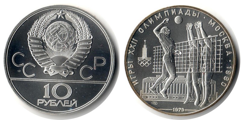  Russland  10 Rubel  1979  FM-Frankfurt Feingewicht: 29,97g Silber st.   