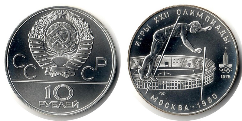  Russland  10 Rubel  1978  FM-Frankfurt Feingewicht: 29,97g Silber stempelglanz   