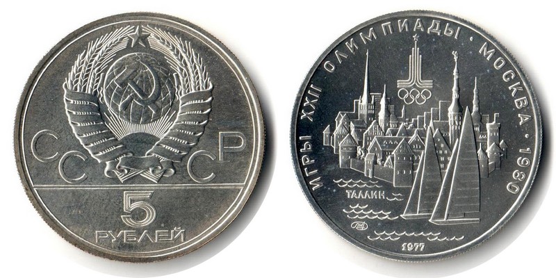  Russland  5 Rubel  1977  FM-Frankfurt Feingewicht: 15g Silber stempelglanz   