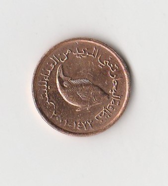  5 Fils  Vereinigte Arabische Emirate 2001 (I215)   