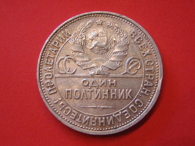  Russland 50 Kopeken 1924 Silber   