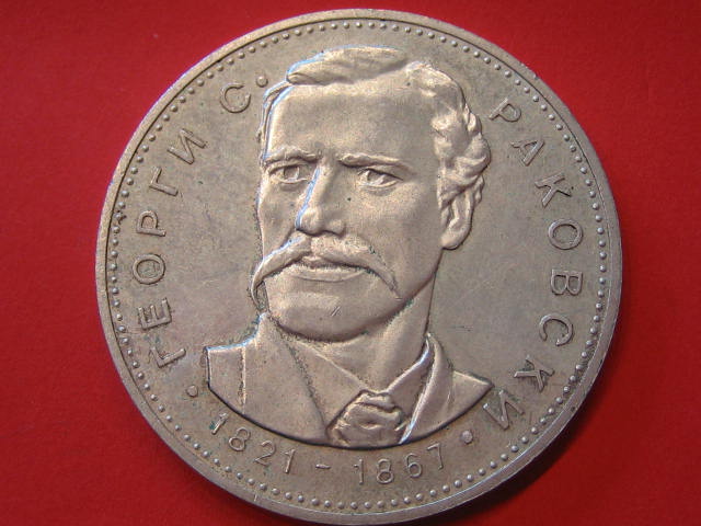  Bulgarien 5 Leva 1971 Silber   