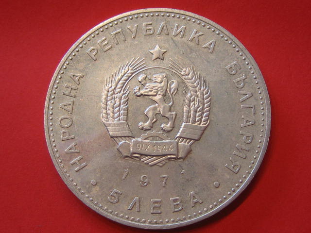  Bulgarien 5 Leva 1971 Silber   