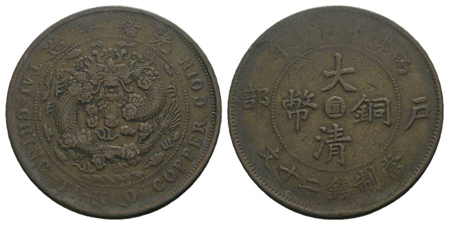  China, Kupfermünze,Ø= 33,8 mm, 14,87g   