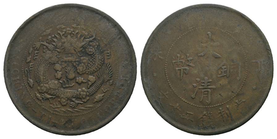  China, Kupfermünze, Ø= 33 mm, 9,36g   