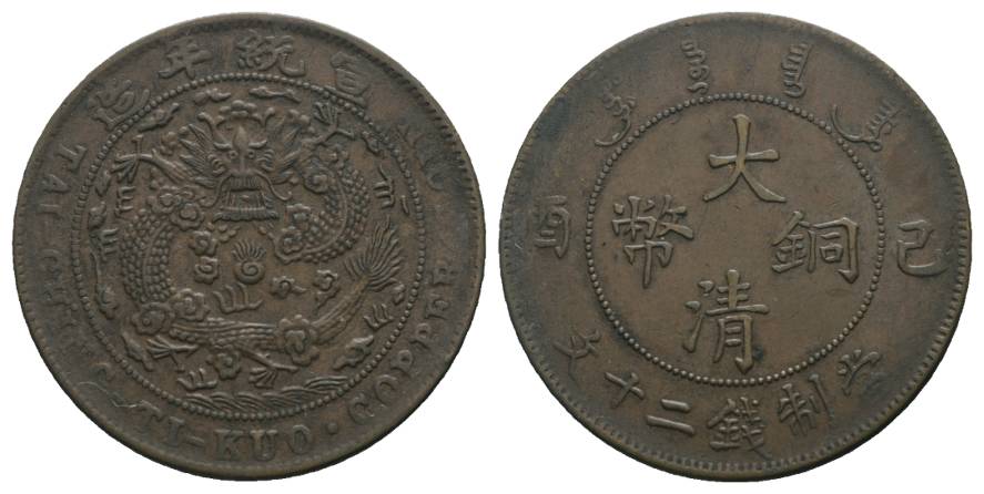  China, Kupfermünze,Ø= 33,4 mm, 11,26g   