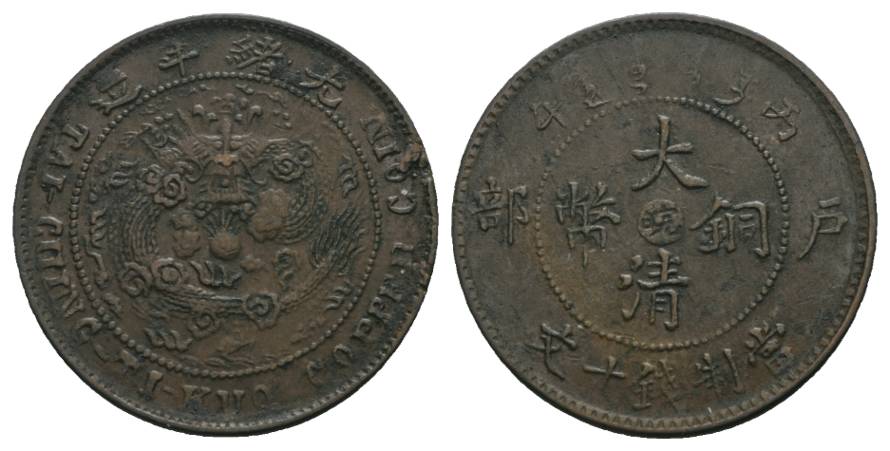  China, Kupfermünze, Ø= 28,7g, 7,32g   