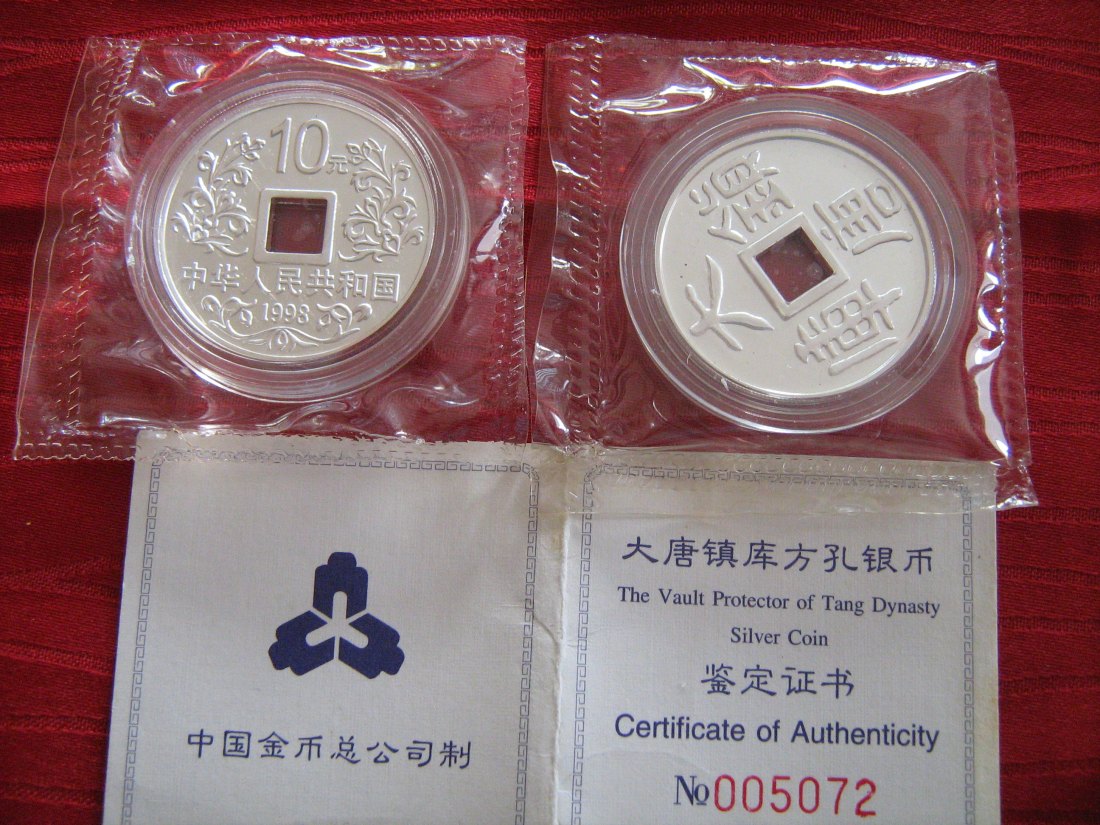  10 Yuan China Lochmünze Da Tang 1998 PP   