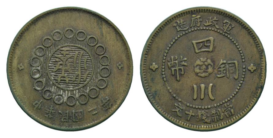  China, Kleinmünze, Ø= 28mm, 7,18g   