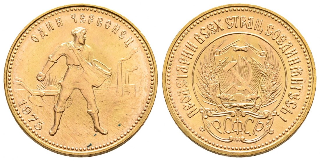 PEUS 9147 Russland 7,74 g Feingold. Tscherwonez 10 Rubel GOLD 1975 Vorzüglich +