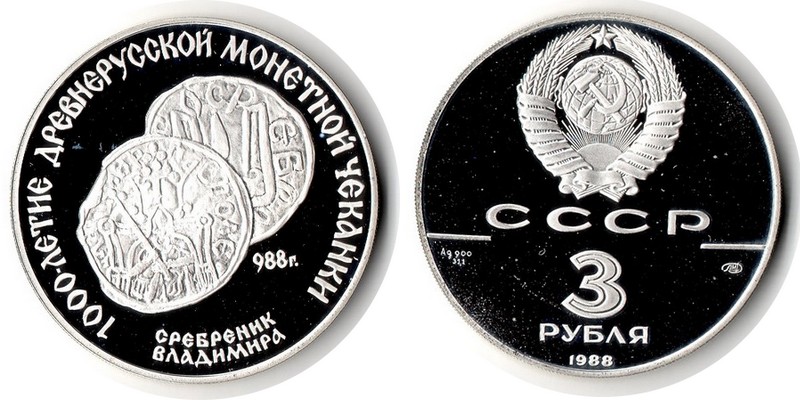  Russland  3 Rubel 1988  FM-Frankfurt  Feingewicht: 31,1g  Silber  PP   