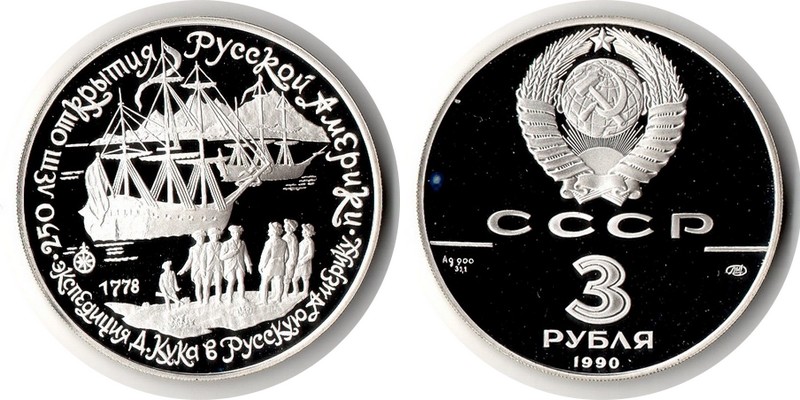  Russland  3 Rubel 1990  FM-Frankfurt  Feingewicht: 31,1g  Silber  PP   