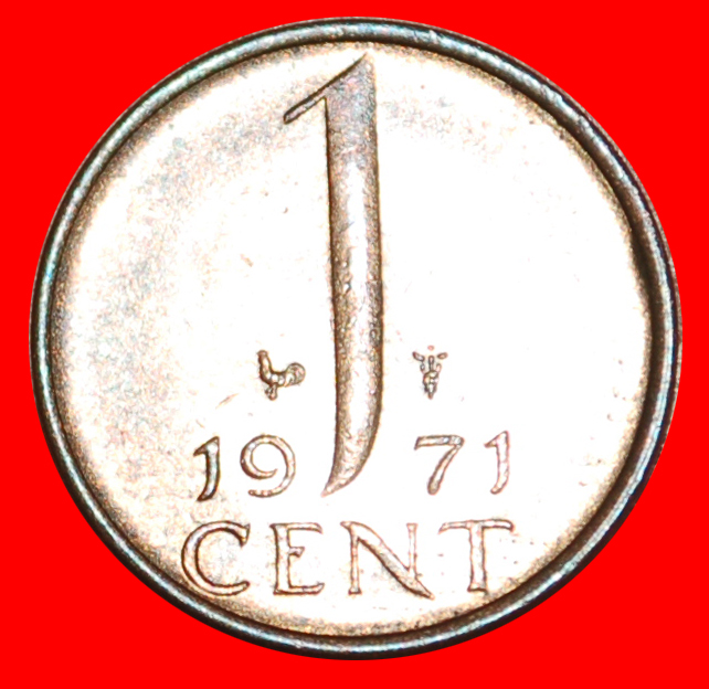  # PORTRAIT RIGHT: NETHERLANDS ★ 1 CENT 1971 COCK PATINA UNC MINT LUSTER! LOW START★NO RESERVE!   