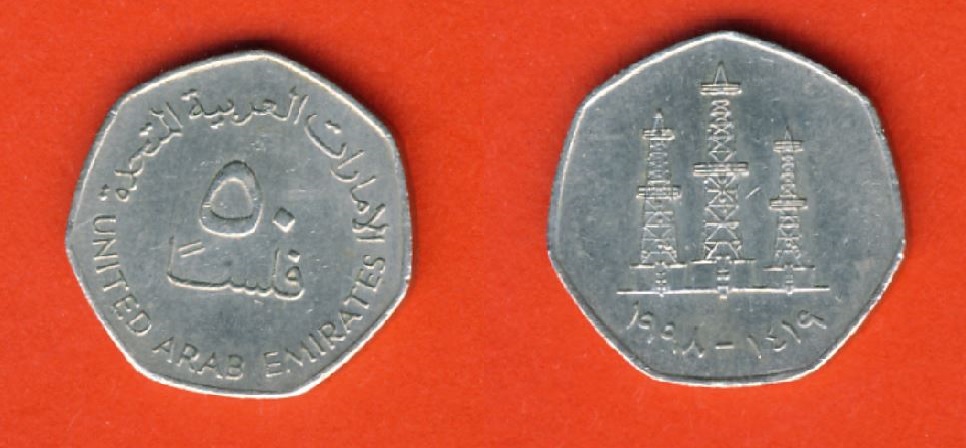  Vereinigte Arabische Emirate 50 Fils 1998   