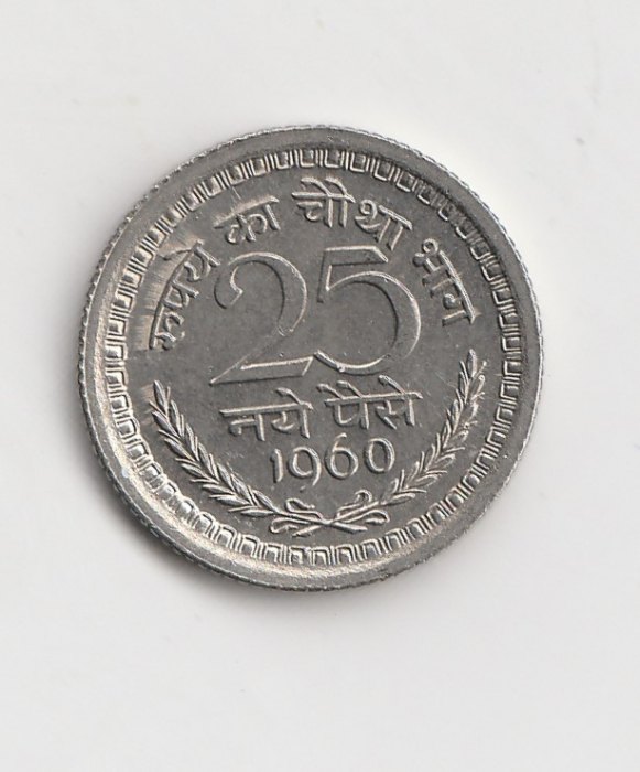  25 Paise Indien 1960   (I324)   