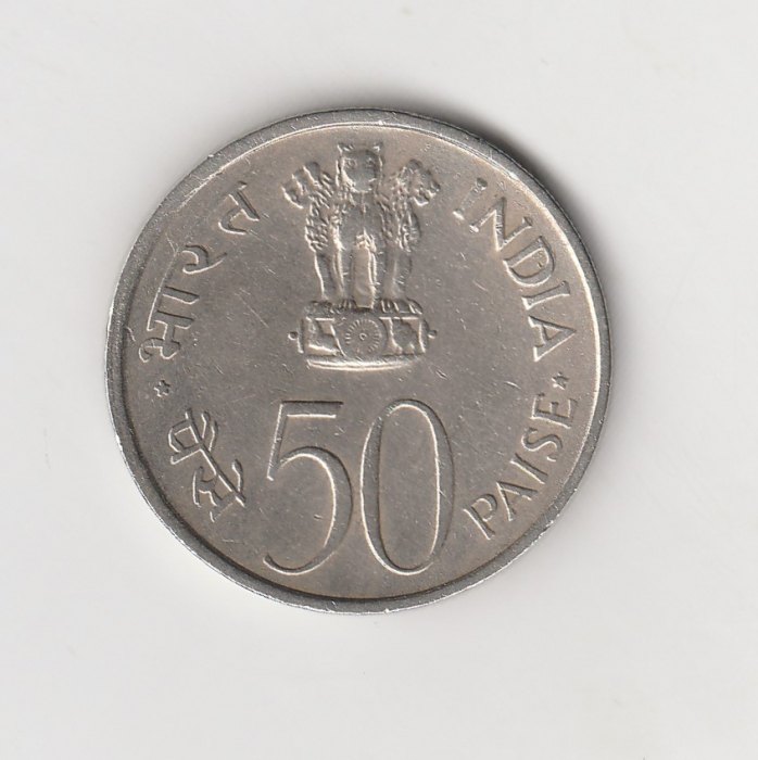  50 Paise Indien 1973 Grow more food   (I341)   