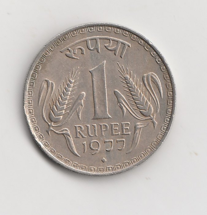 1 Rupee Indien 1977 mit Raute unter der Jahreszahl (I376)   