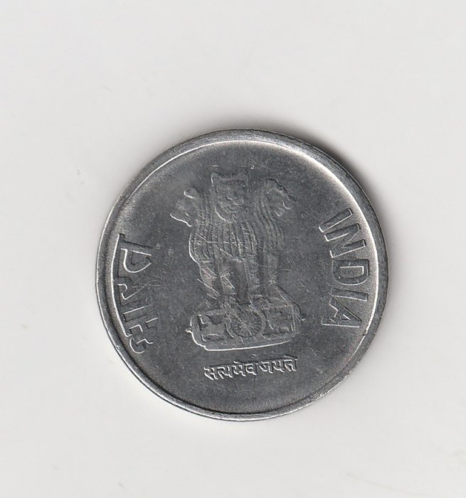  1 Rupee Indien 2012 mit Raute unter der Jahreszahl (I398)   