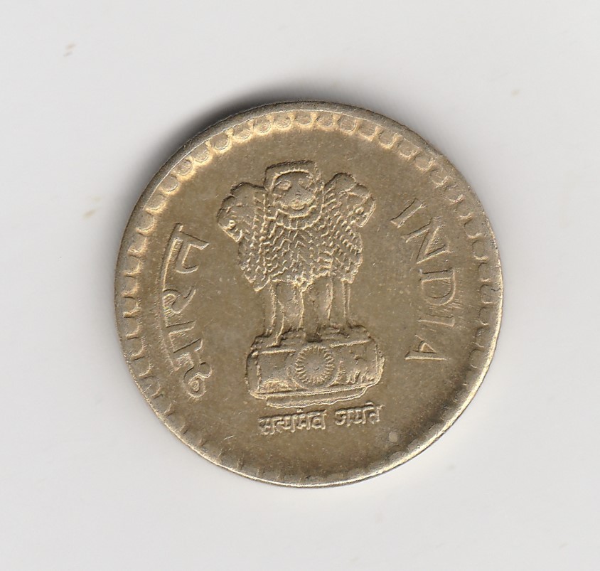  5 Rupees Indien 2009 mit Stern unter der Jahreszahl  (I414)   