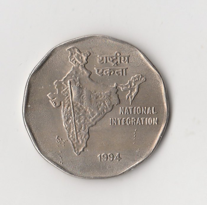  2 Rupees Indien 1994 National Integration  (I422)   