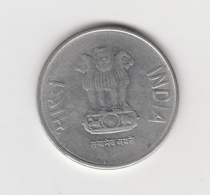  2 Rupees Indien 2015 mit Stern unter der Jahreszahl (I464)   