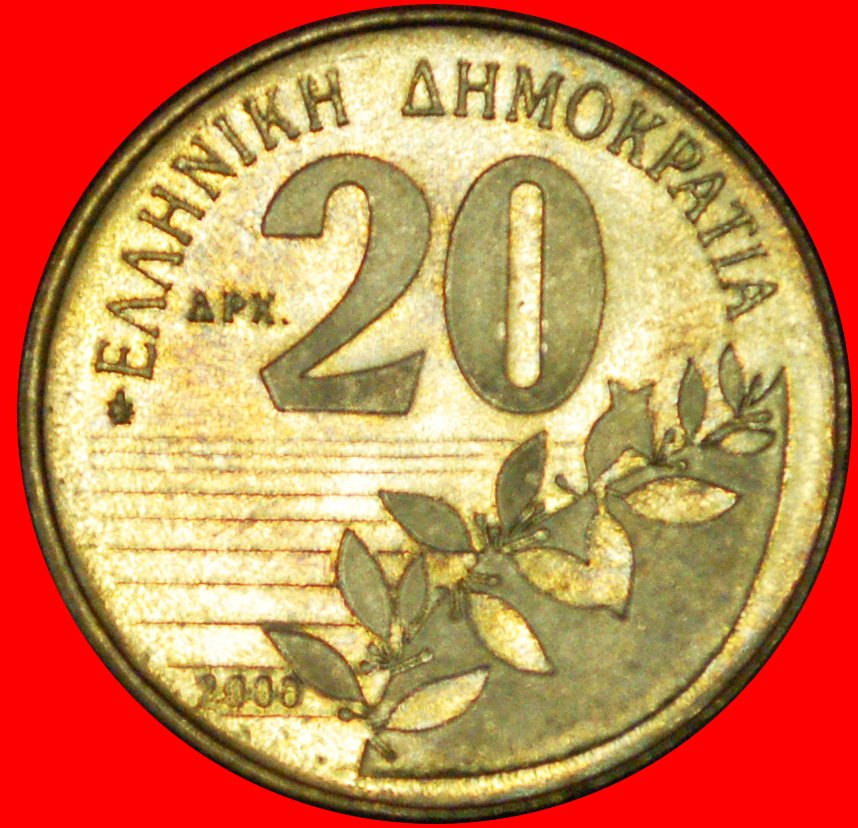  # LAST TYPE: GREECE★ 20 DRACHMAS 2000! UNC MINT LUSTER! LOW START ★ NO RESERVE!   
