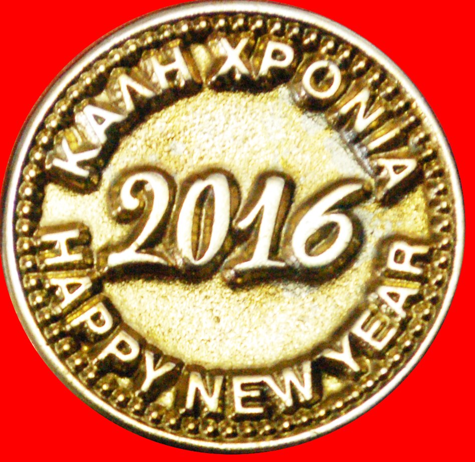  *• HAPPY NEW YEAR 2016: CYPRUS ★ ZORPAS! TO BE PUBLISHED! LOW START ★ NO RESERVE!   