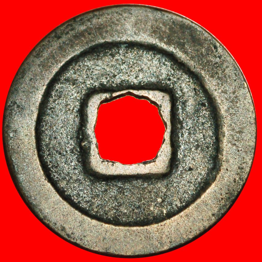 √ DYNASTY NORTHERN SONG (960-1127): CHINA ★ TIANXI (1017-1022) CASH! LOW START ★ NO RESERVE!   