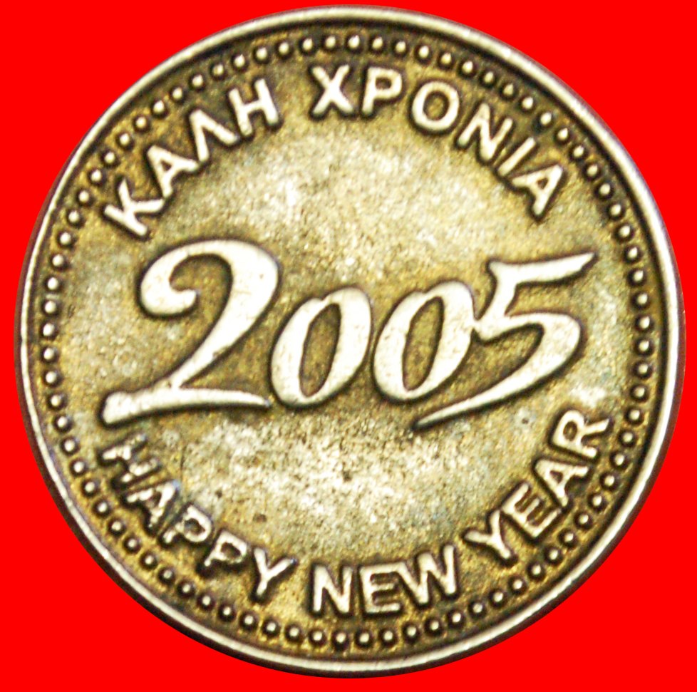  • HAPPY NEW YEAR 2005: CYPRUS ★ ZORPAS! TO BE PUBLISHED! LOW START ★ NO RESERVE!   
