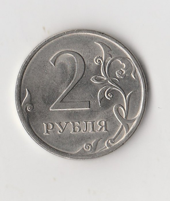  2 Rubel Rußland 2010 (I576)   
