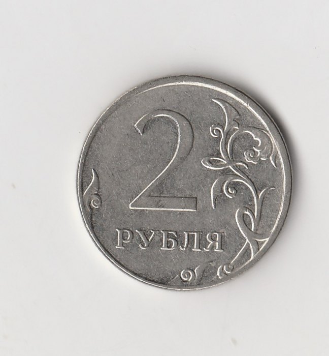  2 Rubel Rußland 2009 (I578)   