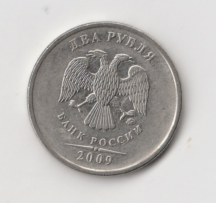  2 Rubel Rußland 2009 (I578)   