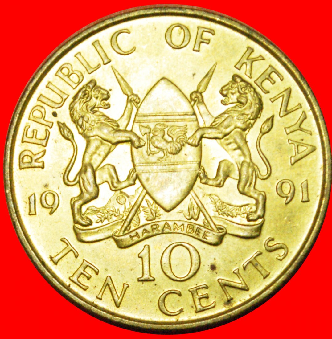 # COCK AND LIONS (1978-1991): KENYA ★ 10 CENTS 1991 UNC MINT LUSTER! LOW START ★ NO RESERVE!   