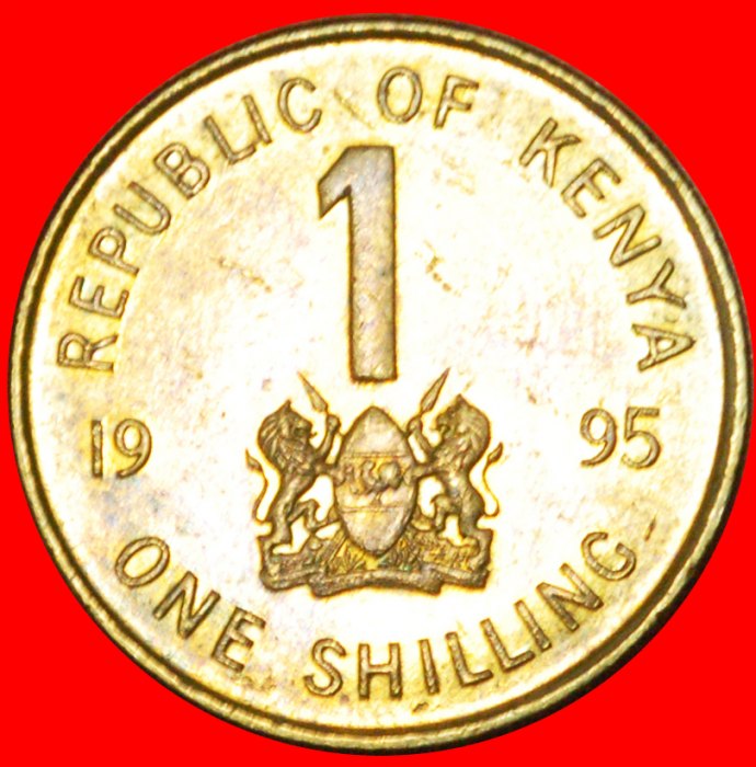  # HAHN UND LÖWEN (1995-1998): KENIA ★ 1 SHILLING 1995! OHNE VORBEHALT!   