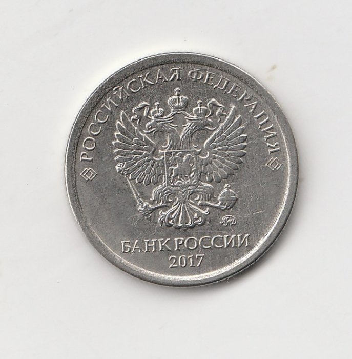  1 Rubel Rußland 2017 (I605)   