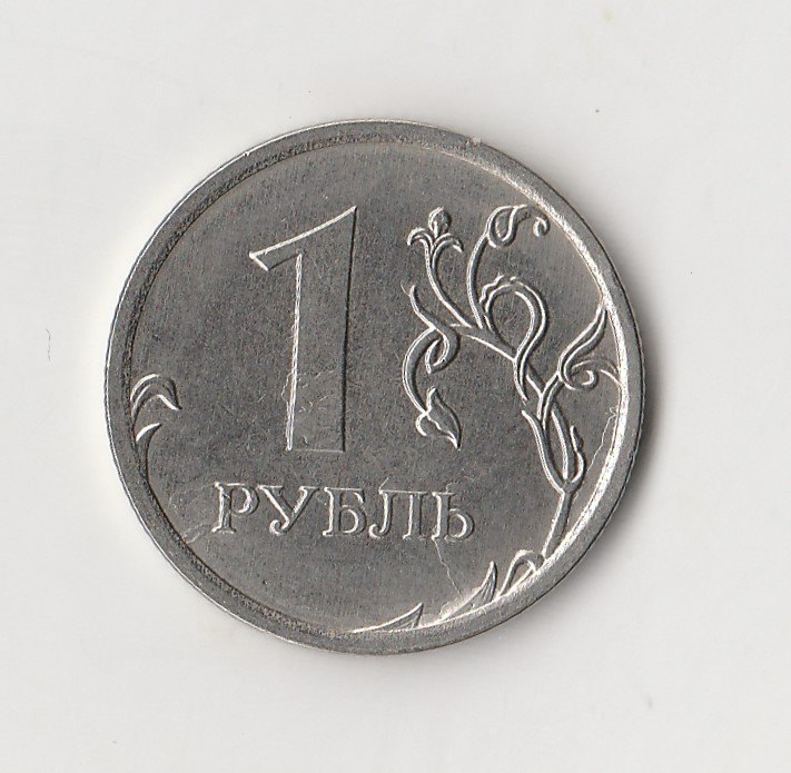  1 Rubel Rußland 2017 (I605)   