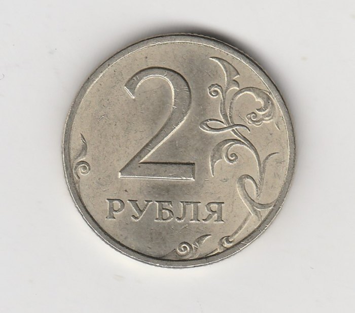  2 Rubel Rußland 2006 (I616)   