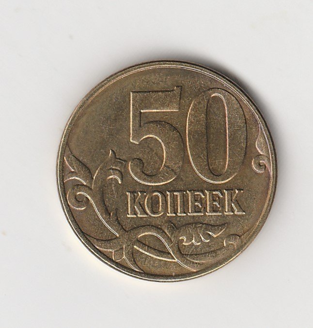  50 Kopeken Russland 2015 (I618)   