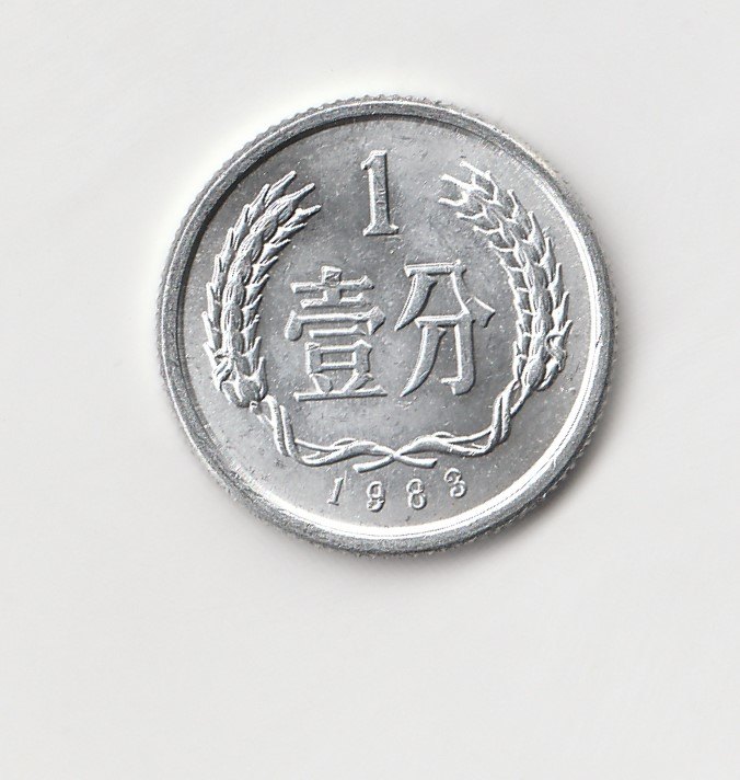  1 Fen China 1983 (I665)   