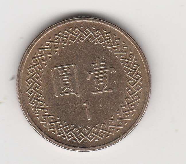  1 Yuan Taiwan 2009 (I735)   