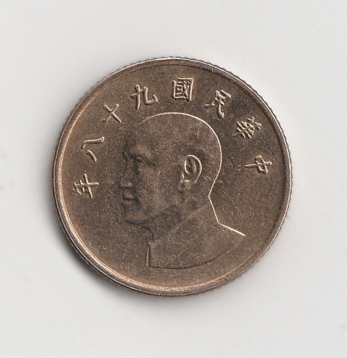 1 Yuan Taiwan 2009 (I735)   