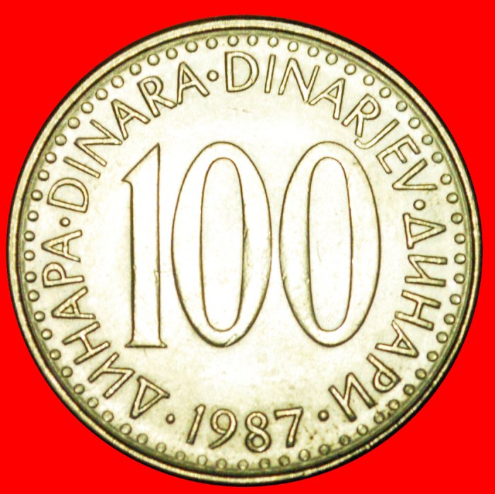  # FIRST INFLATION (1985-1988): YUGOSLAVIA ★ 100 DINAR 1987 MINT LUSTER! LOW START ★ NO RESERVE!   