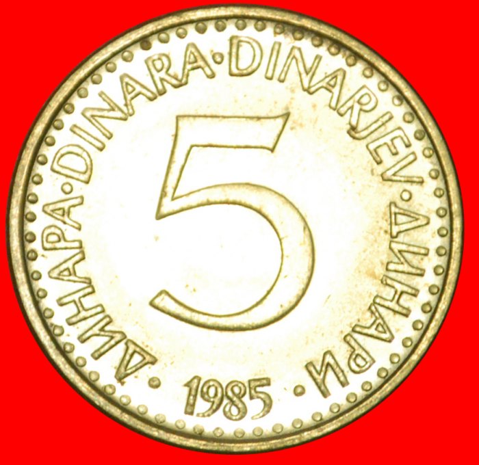  # REDUCED TYPE (1982-1986): YUGOSLAVIA ★ 5 DINAR 1985 MINT LUSTER! LOW START ★ NO RESERVE!   